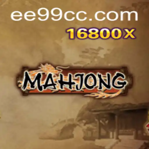 Uma Introdução ao Fascinante Mundo do Mahjong